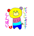 虹色べあー ★手書きのゆるクマ★（個別スタンプ：40）