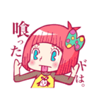 南相馬語録 女の子篇。（個別スタンプ：4）