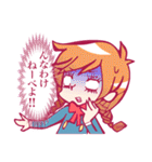南相馬語録 女の子篇。（個別スタンプ：9）