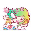 南相馬語録 女の子篇。（個別スタンプ：19）