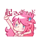 南相馬語録 女の子篇。（個別スタンプ：20）