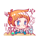 南相馬語録 女の子篇。（個別スタンプ：26）