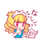 南相馬語録 女の子篇。（個別スタンプ：36）