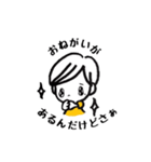 ひなたくんとはなちゃん（個別スタンプ：3）