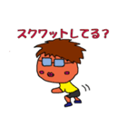 走れぼいぼい。（個別スタンプ：1）