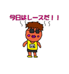 走れぼいぼい。（個別スタンプ：2）