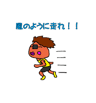 走れぼいぼい。（個別スタンプ：3）