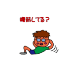 走れぼいぼい。（個別スタンプ：4）