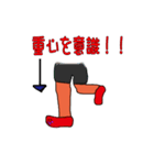 走れぼいぼい。（個別スタンプ：7）