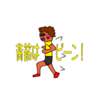 走れぼいぼい。（個別スタンプ：8）