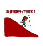走れぼいぼい。（個別スタンプ：14）