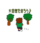 走れぼいぼい。（個別スタンプ：15）