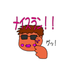 走れぼいぼい。（個別スタンプ：16）