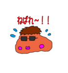 走れぼいぼい。（個別スタンプ：17）