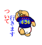 サッカ－大好き…（個別スタンプ：29）