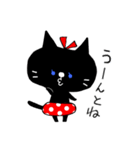 くろねここ（個別スタンプ：9）