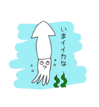 イカすいかくん（個別スタンプ：1）