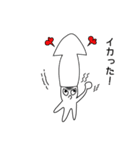 イカすいかくん（個別スタンプ：2）
