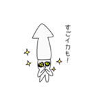 イカすいかくん（個別スタンプ：3）