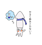 イカすいかくん（個別スタンプ：10）