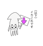 イカすいかくん（個別スタンプ：24）