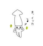 イカすいかくん（個別スタンプ：25）