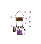 イカすいかくん（個別スタンプ：27）