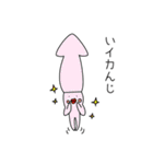 イカすいかくん（個別スタンプ：32）