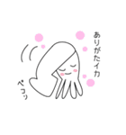 イカすいかくん（個別スタンプ：34）