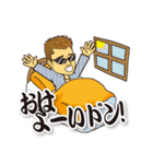 翔劇ヒロシ君（個別スタンプ：1）