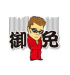 翔劇ヒロシ君（個別スタンプ：5）