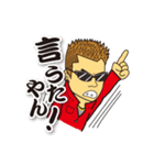 翔劇ヒロシ君（個別スタンプ：8）