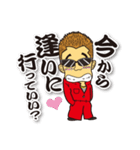 翔劇ヒロシ君（個別スタンプ：9）