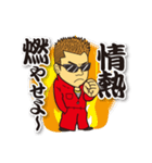 翔劇ヒロシ君（個別スタンプ：10）