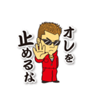 翔劇ヒロシ君（個別スタンプ：12）