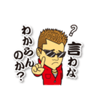 翔劇ヒロシ君（個別スタンプ：13）