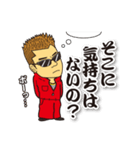 翔劇ヒロシ君（個別スタンプ：14）