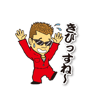 翔劇ヒロシ君（個別スタンプ：16）