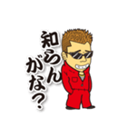 翔劇ヒロシ君（個別スタンプ：17）