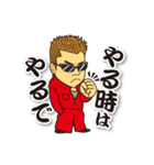 翔劇ヒロシ君（個別スタンプ：19）