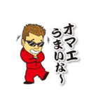 翔劇ヒロシ君（個別スタンプ：20）