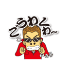 翔劇ヒロシ君（個別スタンプ：23）