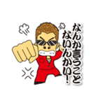翔劇ヒロシ君（個別スタンプ：24）