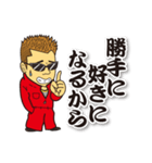 翔劇ヒロシ君（個別スタンプ：27）