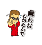 翔劇ヒロシ君（個別スタンプ：29）