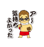 翔劇ヒロシ君（個別スタンプ：30）