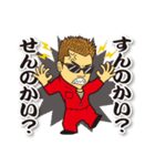 翔劇ヒロシ君（個別スタンプ：31）