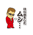 翔劇ヒロシ君（個別スタンプ：32）