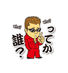翔劇ヒロシ君（個別スタンプ：33）