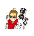 翔劇ヒロシ君（個別スタンプ：34）